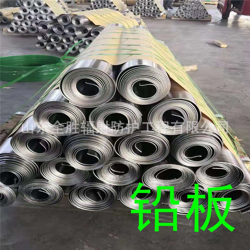 榆林2mm铅板定做